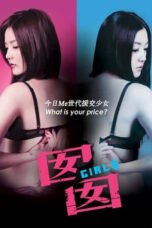 Girl$ (2010)